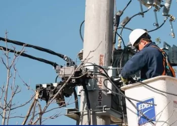 EL CUCI SOLICITA INFORMACION A EMPRESAS PRESTADORAS DE SERVICIOS PUBLICOS DE ENERGIA, AGUA Y GAS